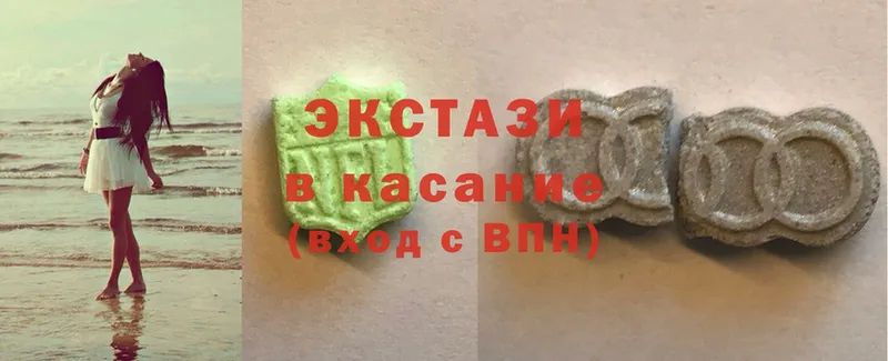 где найти наркотики  Козьмодемьянск  Экстази 300 mg 