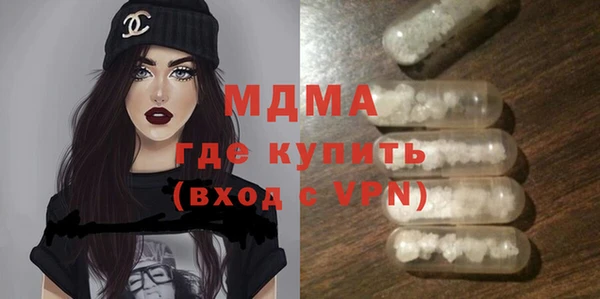 MDMA Богданович