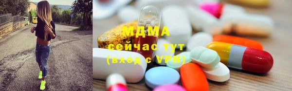 MDMA Богданович