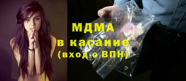 MDMA Богданович