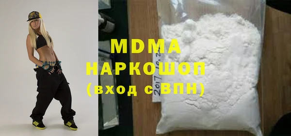 MDMA Богданович