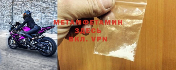 MDMA Богданович